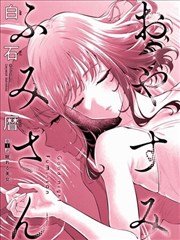 深海回声封面