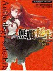 纸上迷宫封面